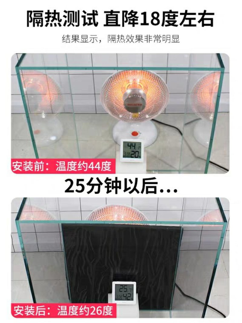 楼顶屋顶反光隔热膜铁皮反射膜保温铝箔自粘阳台防晒隔