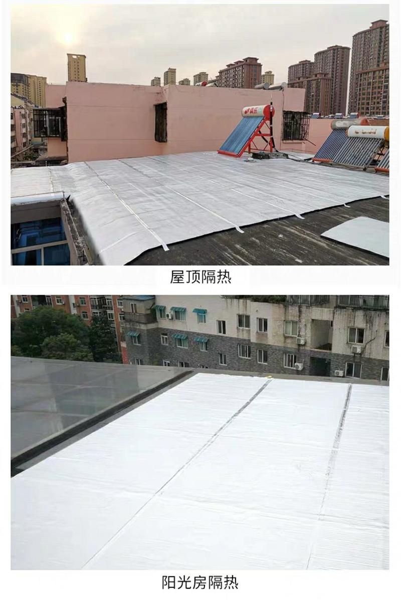 楼顶屋顶反光隔热膜铁皮反射膜保温铝箔自粘阳台防晒隔