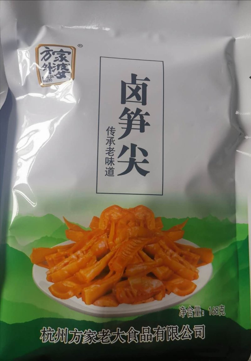 卤笋尖选用优质水笋，自制卤料，鲜嫩爽滑微辣爽囗