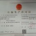 卤笋尖选用优质水笋，自制卤料，鲜嫩爽滑微辣爽囗