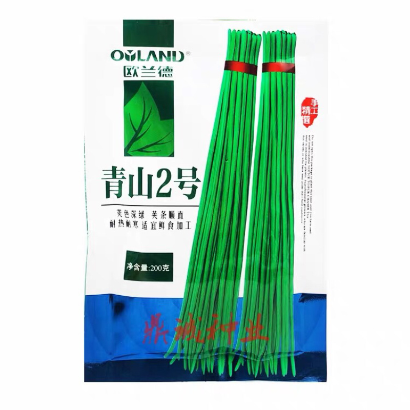 欧兰德青山2号豆角肉厚不鼓籽耐高温翠绿条