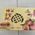 果园直供量大优惠无锡阳山水蜜桃