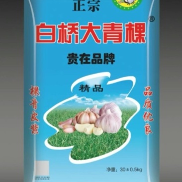 商河大青稞，基地直供，一手货源，可全国发货