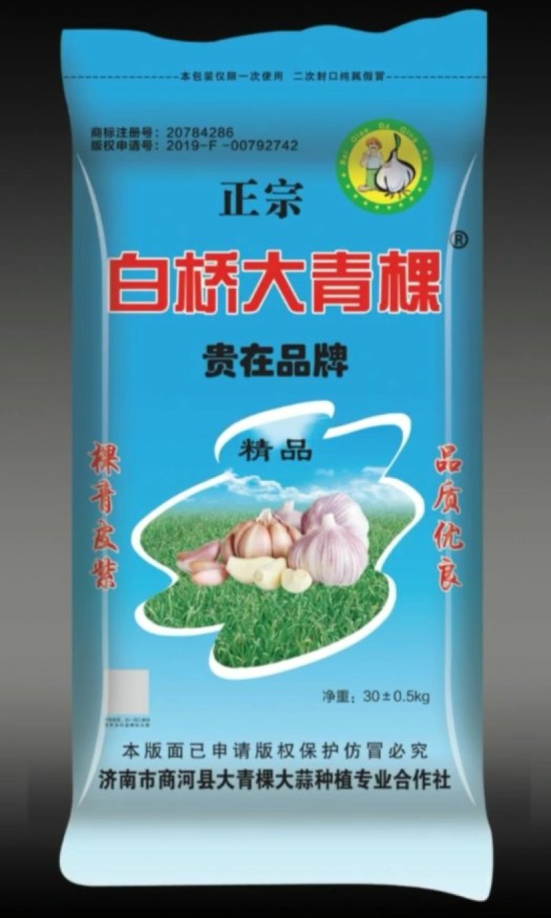 商河大青稞，基地直供，一手货源，可全国发货