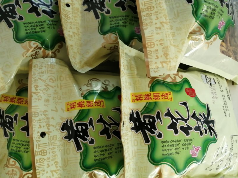 大荔农家自制传统锅蒸无硫干黄花菜