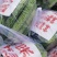 苦瓜精品大量上市商超走市场加工厂日供5万斤，，，