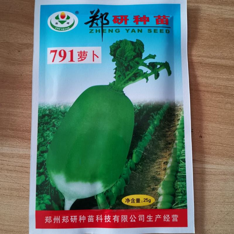 【郑研】郑研绿玉萝卜种子(萝卜)500g