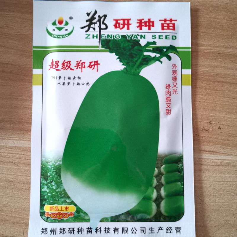 【郑研】郑研绿玉萝卜种子(萝卜)500g