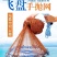 飞盘手抛网渔网〈包邮〉大飞盘式撒网圆盘渔网抛网手撒手抛网