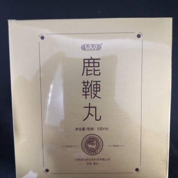 《明轩鹿业》加强版鹿鞭膏正品保障