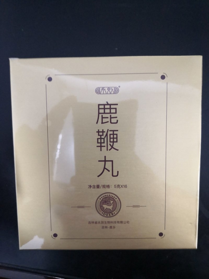 《明轩鹿业》加强版鹿鞭膏正品保障