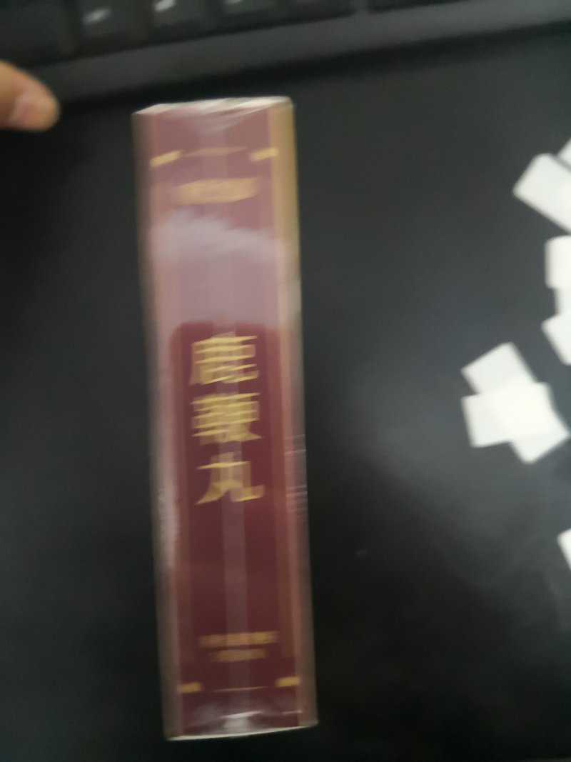 《明轩鹿业》加强版鹿鞭膏正品保障