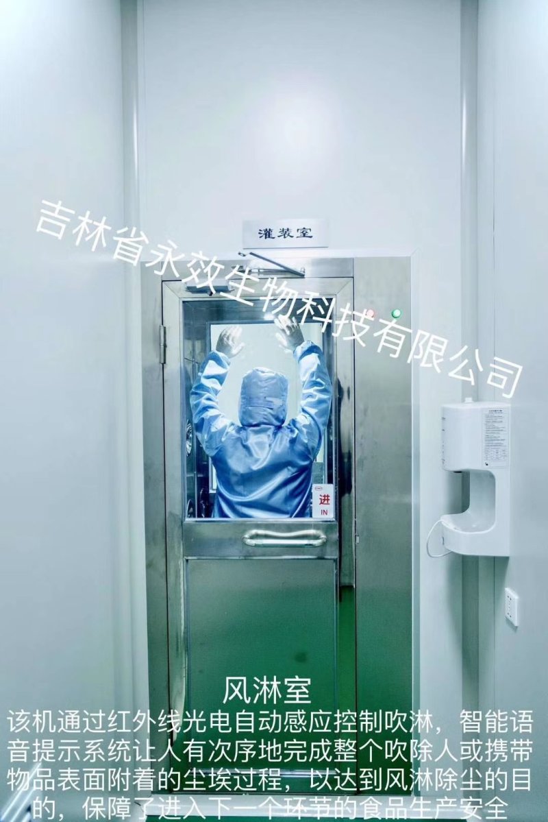 《明轩鹿业》加强版鹿鞭膏正品保障