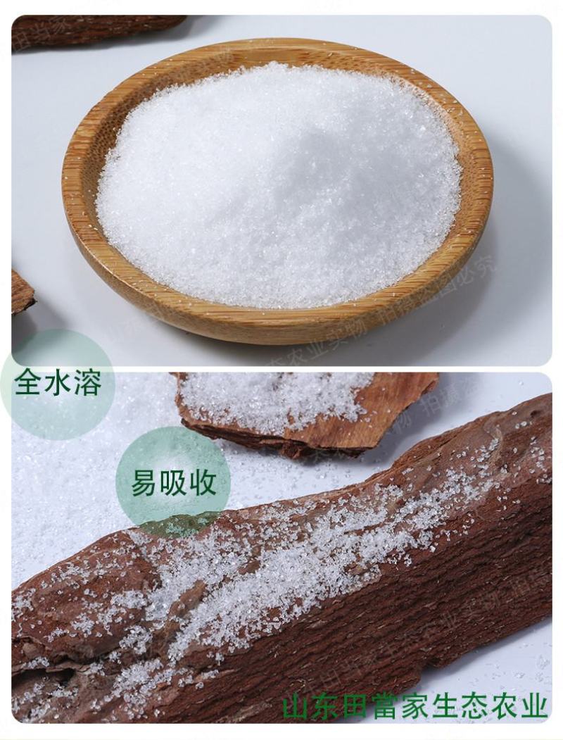 促花保果增色增甜促进光合作用提高作物品质