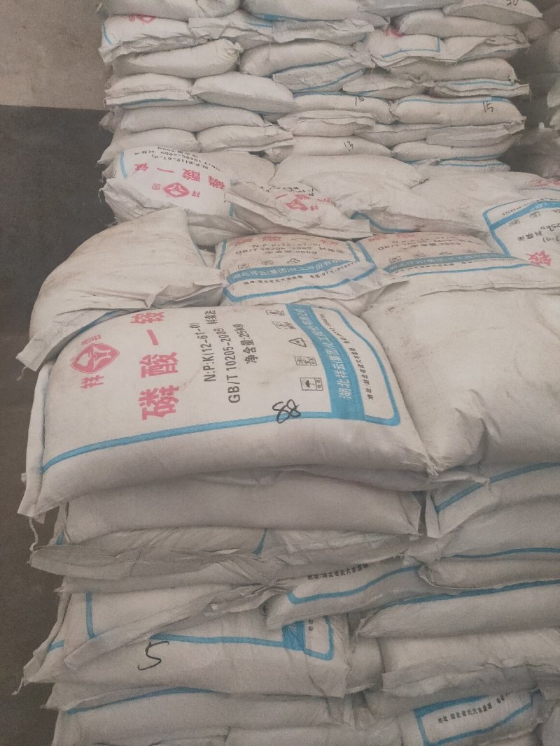 晶体磷酸一氨，大量元素水溶肥磷元素主要原料，氮磷钾各种原