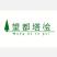 望都塔桧河北望都景观绿化2.5米自然塔形
