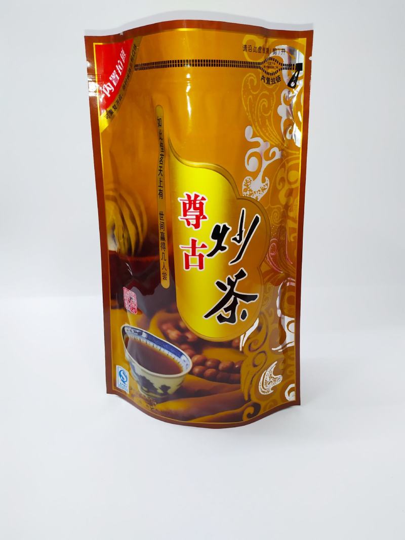 坪上炒茶潮汕老炒茶熟炒茶香茶叶老炒茶揭西炒茶炒熟茶老炒茶