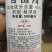 杀菌剂百菌清早疫病叶斑病霜霉病晚疫病