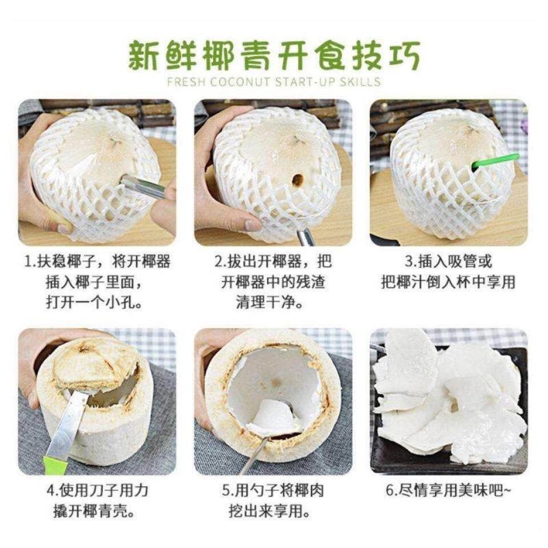 海南椰青喝了又想喝的椰子