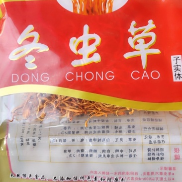 袋装虫草花金虫草冬虫草