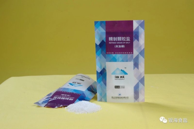 厂家直营海盐，有需要的可以联系我