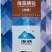 厂家直营海盐，有需要的可以联系我