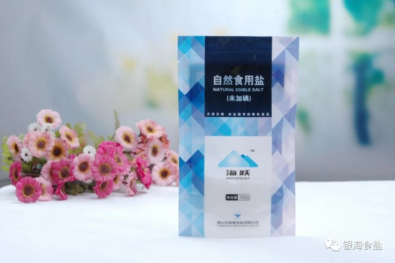 厂家直营海盐，有需要的可以联系我