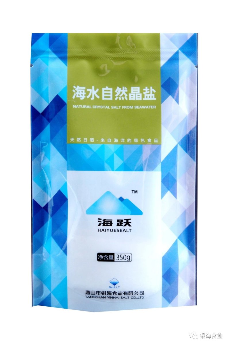 厂家直营海盐，有需要的可以联系我