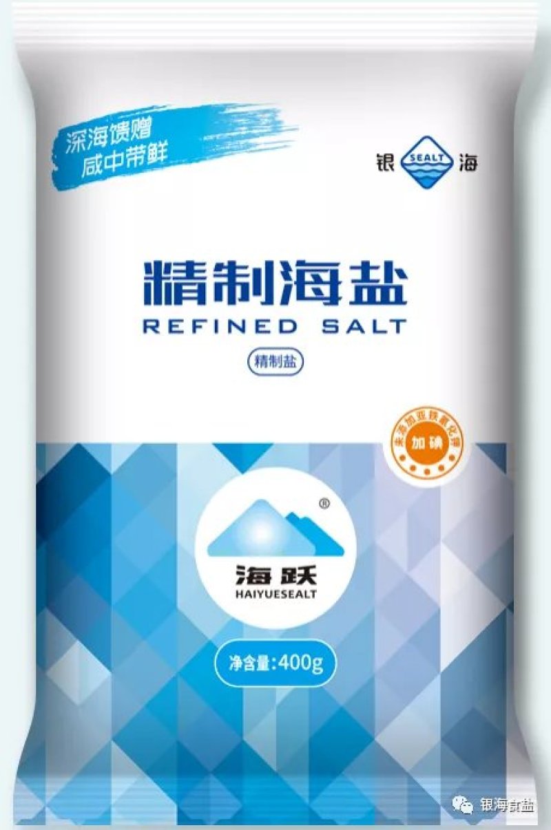 厂家直营海盐，有需要的可以联系我