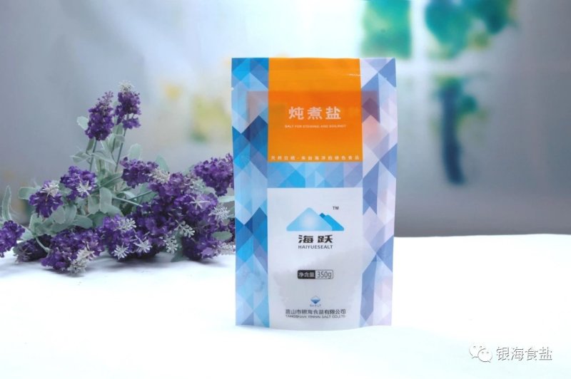 厂家直营海盐，有需要的可以联系我
