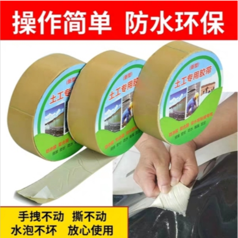 鱼塘防渗膜黑色塑料薄膜鱼池膜池塘藕池护坡防水布专用土工膜