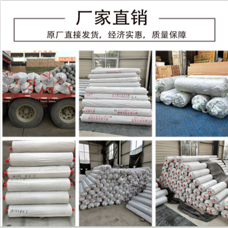 鱼塘防渗膜黑色塑料薄膜鱼池膜池塘藕池护坡防水布专用土工膜