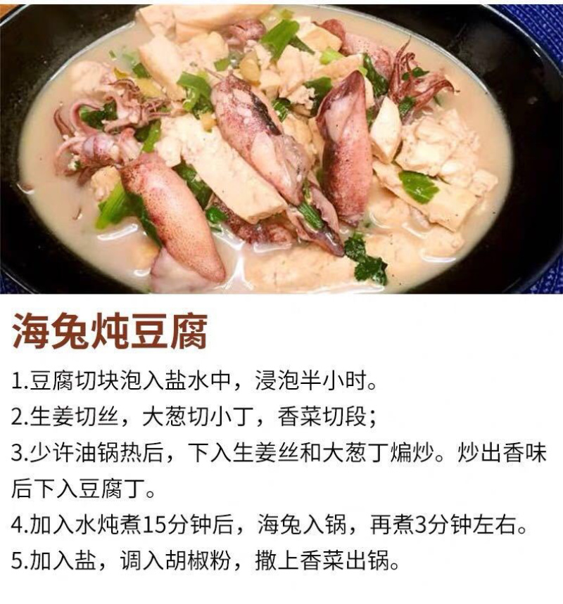海鲜水产海兔全仔仔乌鲜活冷冻海产品小鱿鱼满仔笔管鱼