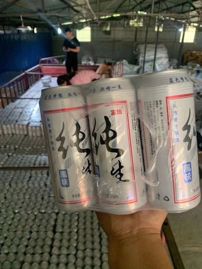 啤酒拉罐啤酒富维纯生啤酒小麦王啤酒
