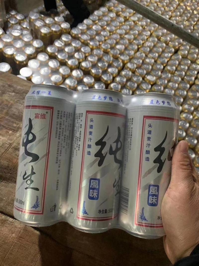 啤酒拉罐啤酒富维纯生啤酒小麦王啤酒