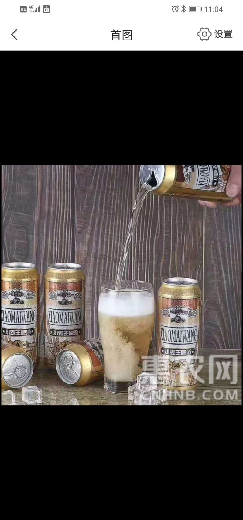啤酒拉罐啤酒富维纯生啤酒小麦王啤酒
