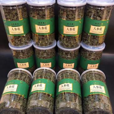 长白山人参花茶自产自销原产地发货常年供应诚招代理