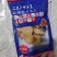 网红饼干海盐味奶盐味小圆饼干电商平台一件代发