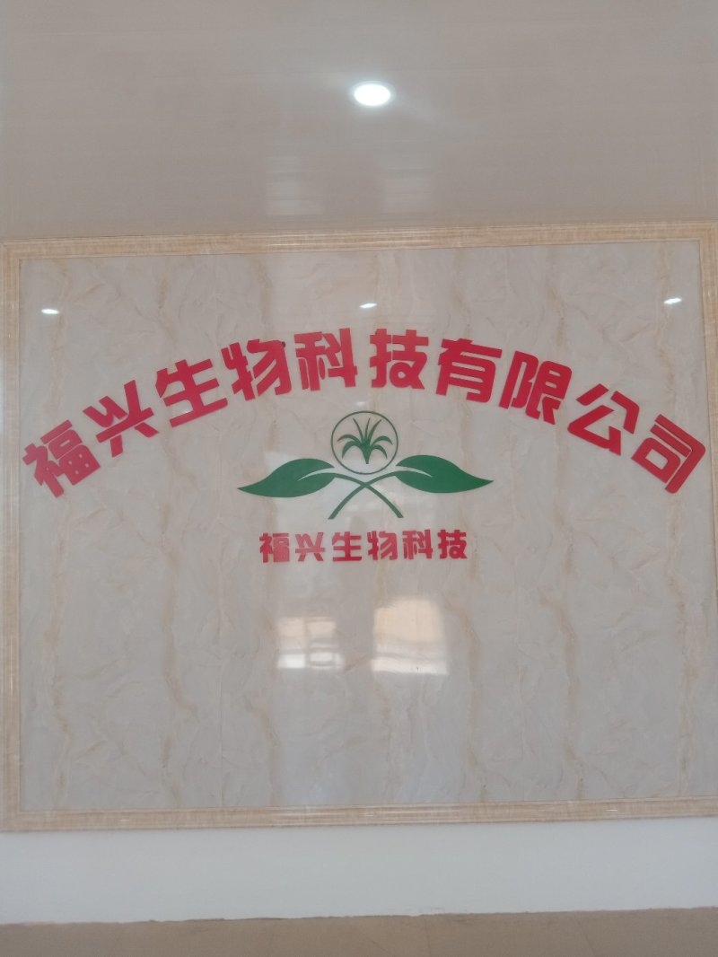 广西南宁横县有机肥生产销售，量大从优