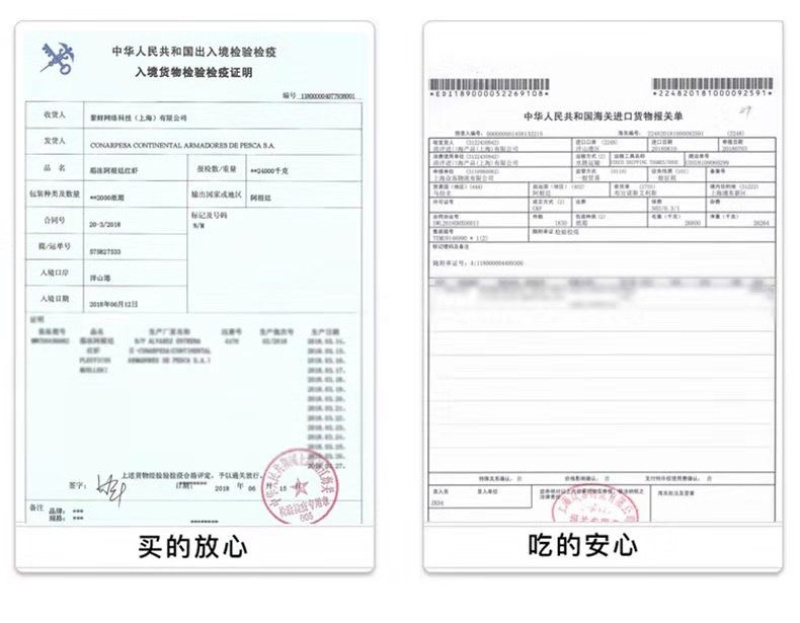 超大阿根延红虾大虾海鲜鲜活冷冻新鲜大虾海捕4斤