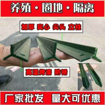 围栏网立柱实心柱子围栏网柱子荷兰网立柱杆子