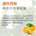 植物橙皮精油助剂农用助剂增效剂助剂高渗透高扩展助剂