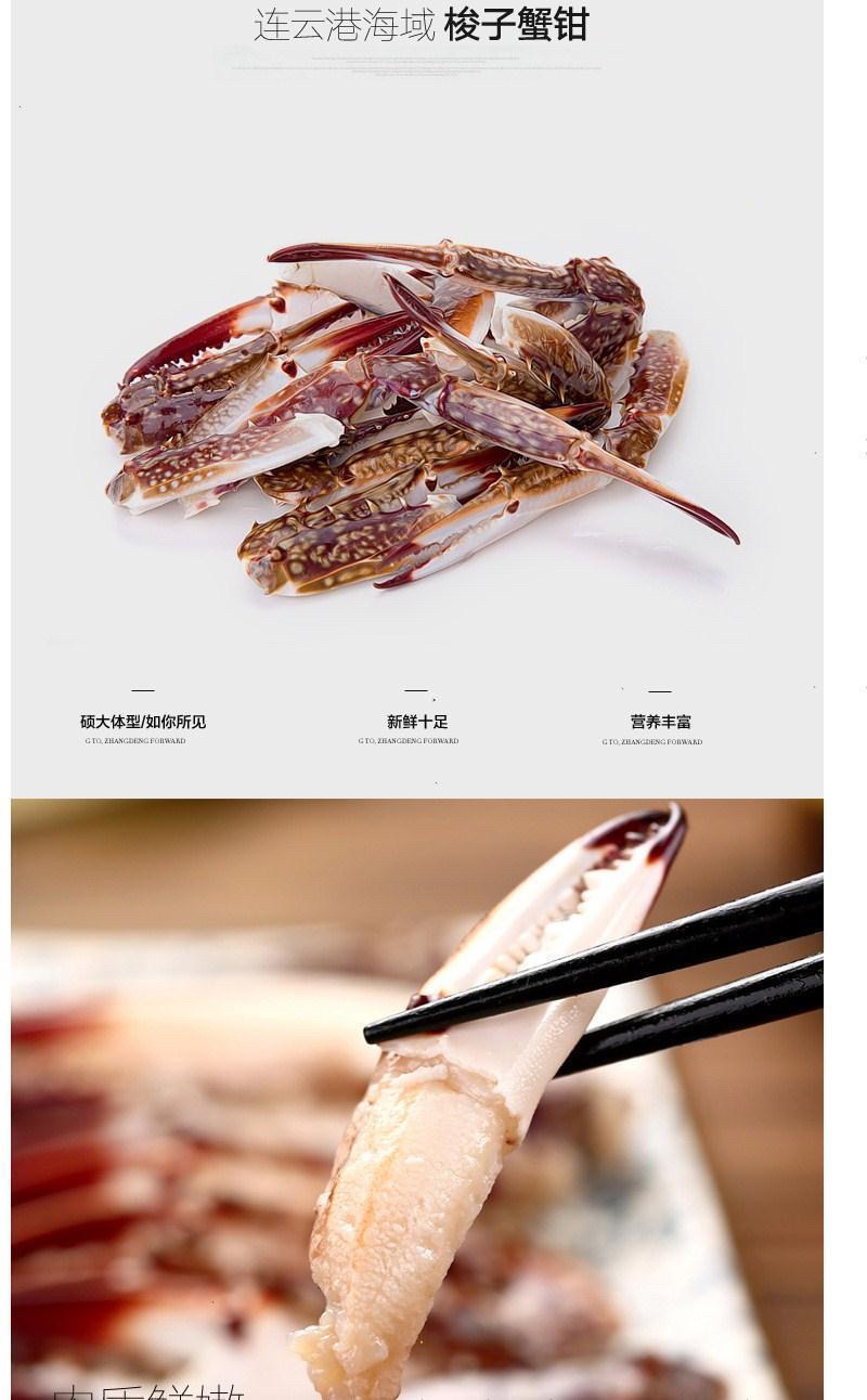 蟹腿梭子蟹蟹脚新鲜蟹钳鲜活海蟹鲜活梭子蟹海鲜批发