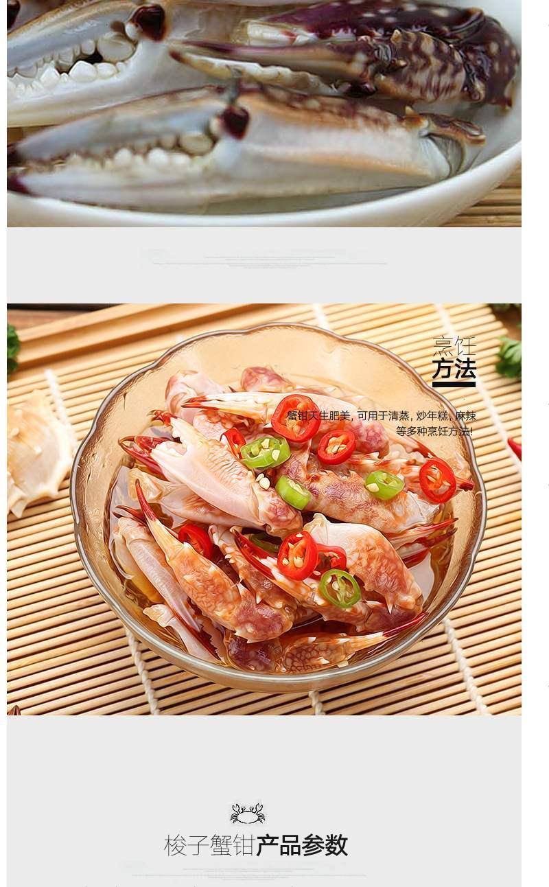 蟹腿梭子蟹蟹脚新鲜蟹钳鲜活海蟹鲜活梭子蟹海鲜批发