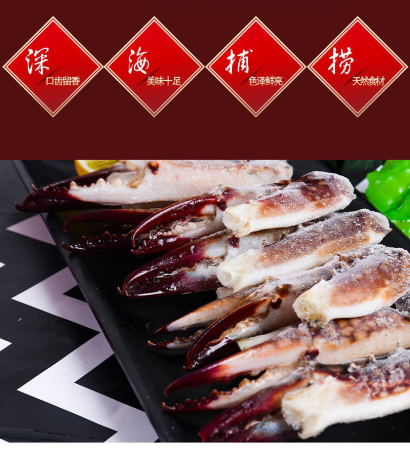 蟹腿梭子蟹蟹脚新鲜蟹钳鲜活海蟹鲜活梭子蟹海鲜批发