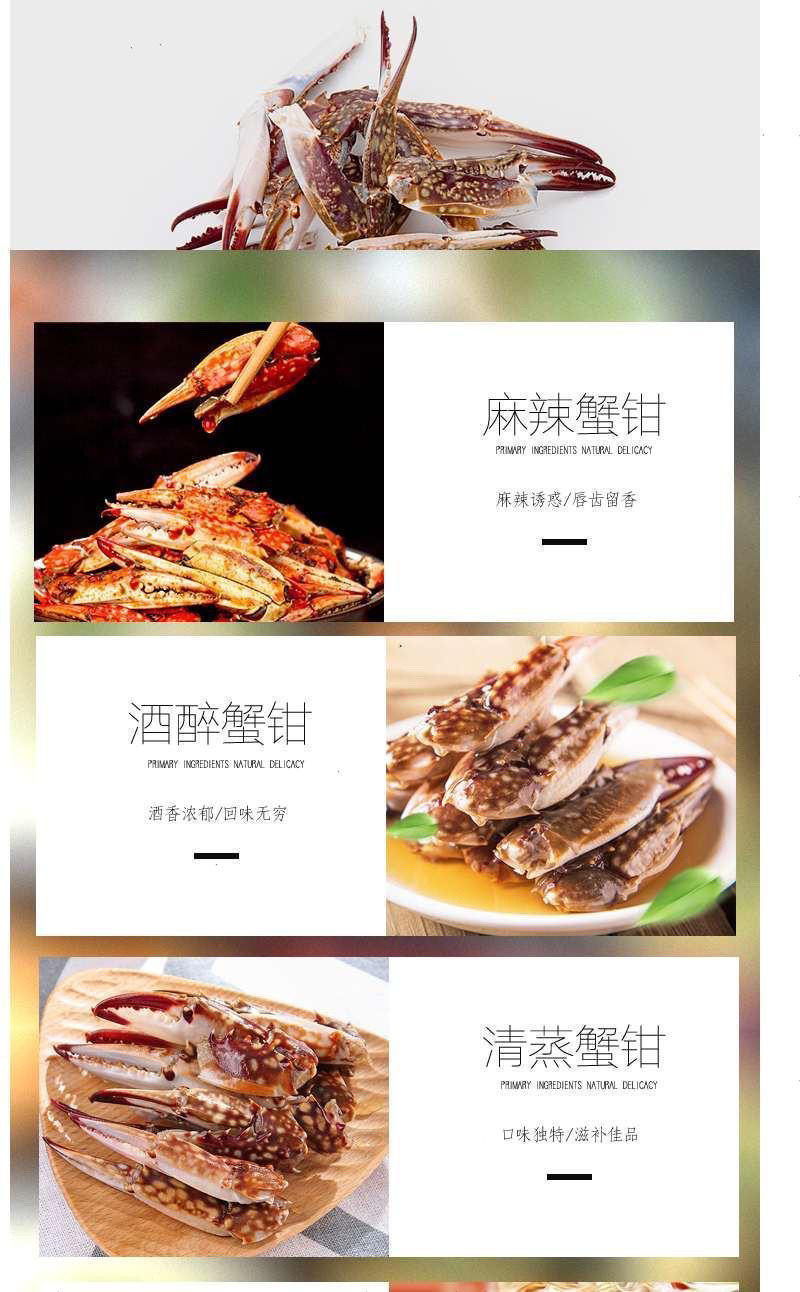 蟹腿梭子蟹蟹脚新鲜蟹钳鲜活海蟹鲜活梭子蟹海鲜批发