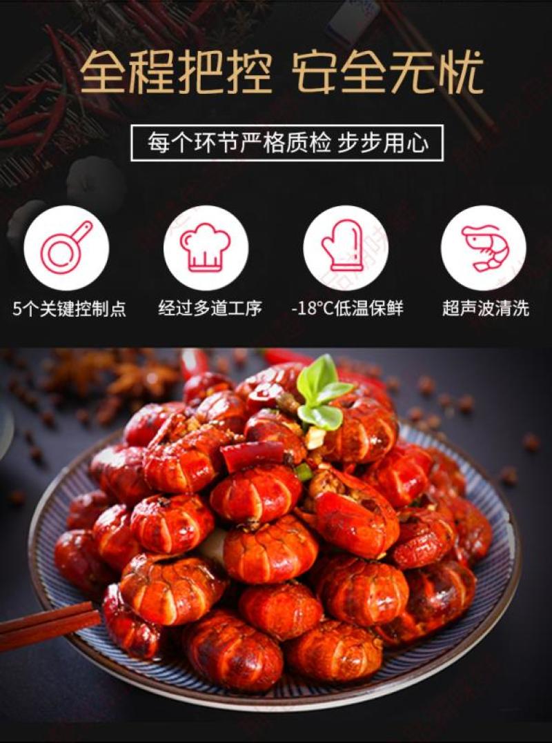 洪湖湖味鲜麻辣虾尾可图片看货产地直供