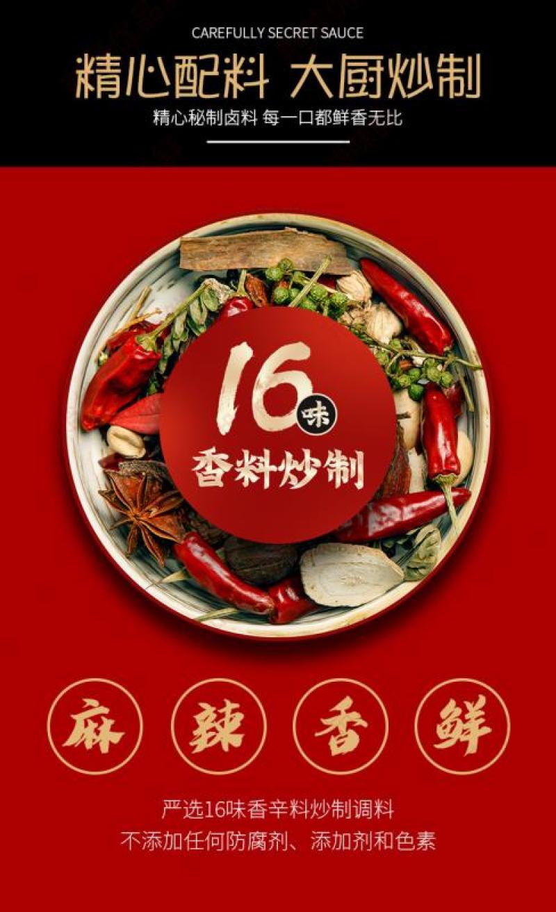 洪湖湖味鲜麻辣虾尾可图片看货产地直供