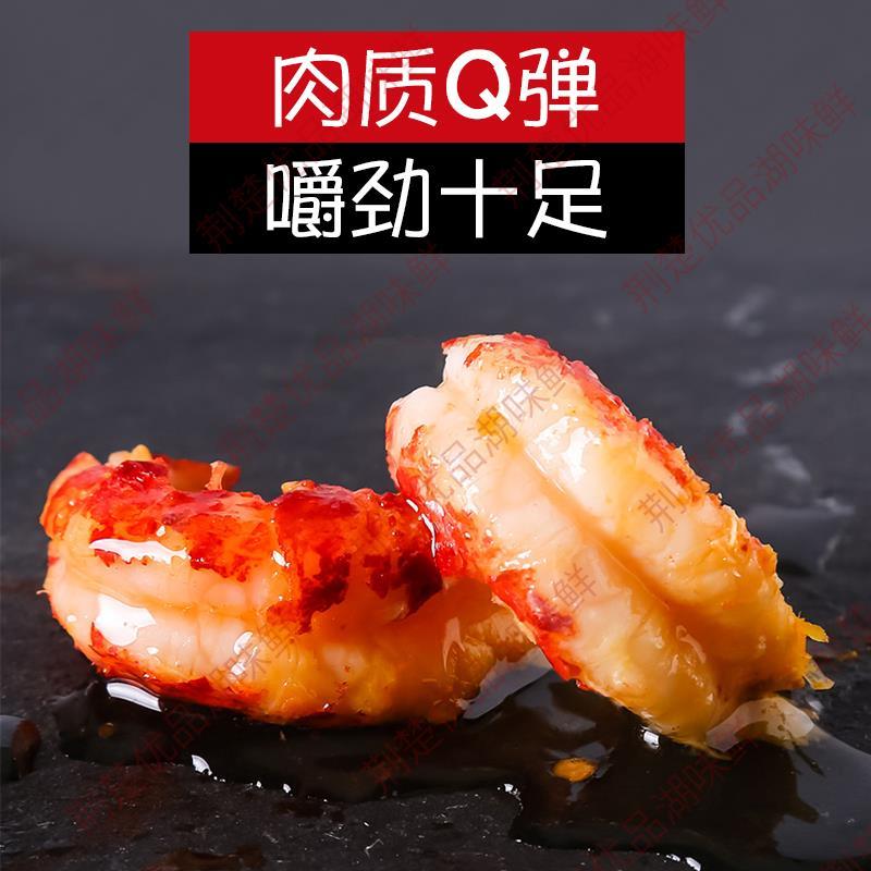 洪湖湖味鲜麻辣虾尾可图片看货产地直供