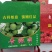 五月脆李子阳光汉源，阳光果源，大自然的滋养。给您甜甜美美